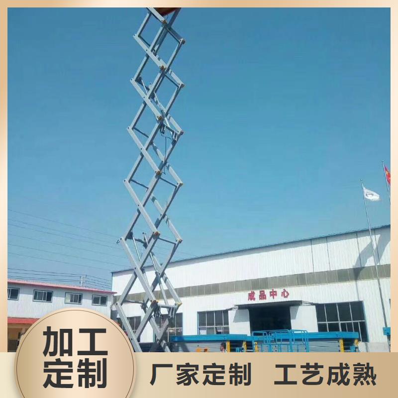 固定剪叉升降平台报价