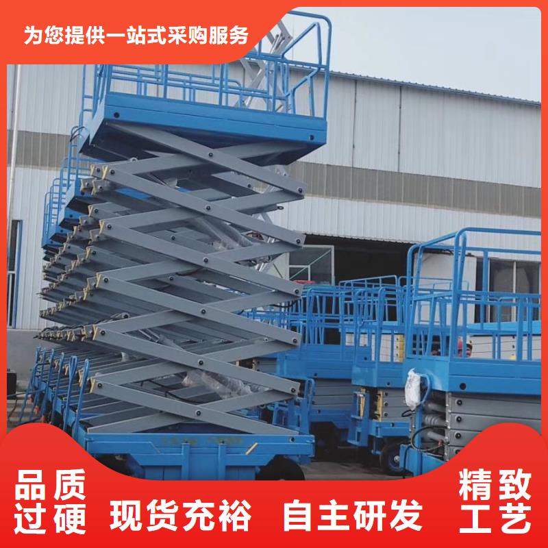 剪叉移动升降机价格
