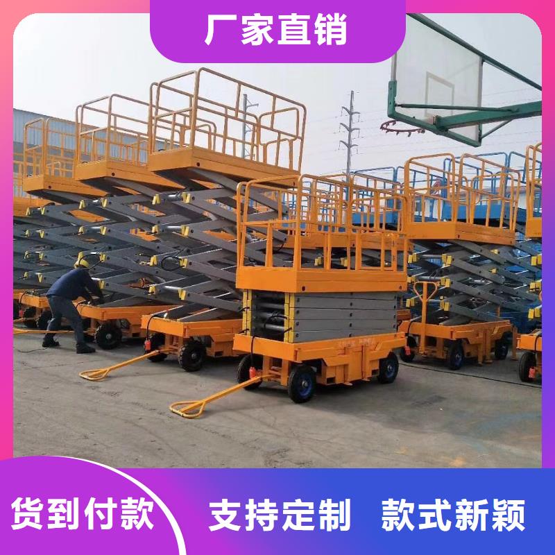 剪叉移动升降机价格