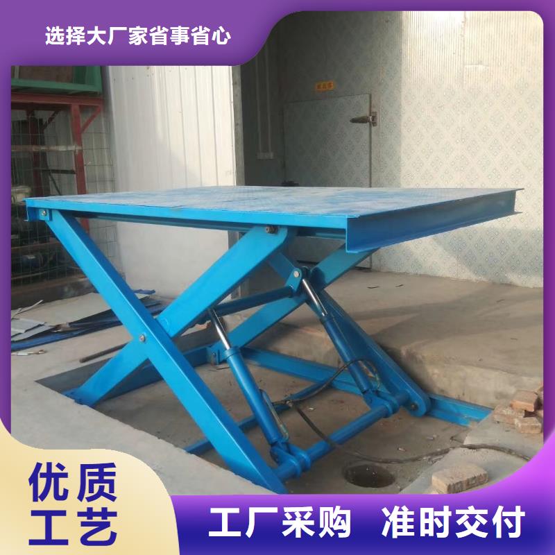 剪叉升降机销售