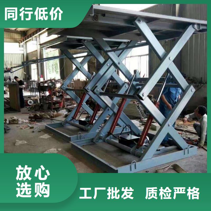 剪叉式升降机价格