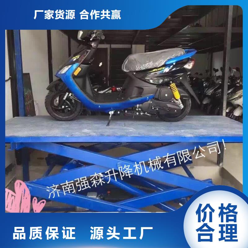 移动剪叉升降机厂家