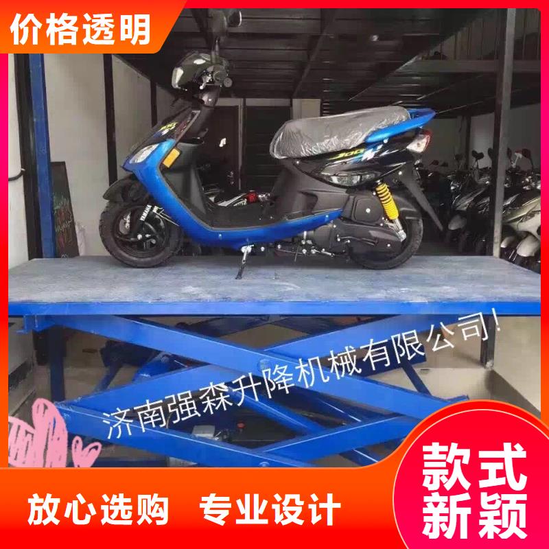 剪叉式移动式升降机厂家