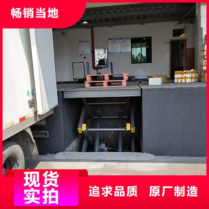 剪叉式升降机生产