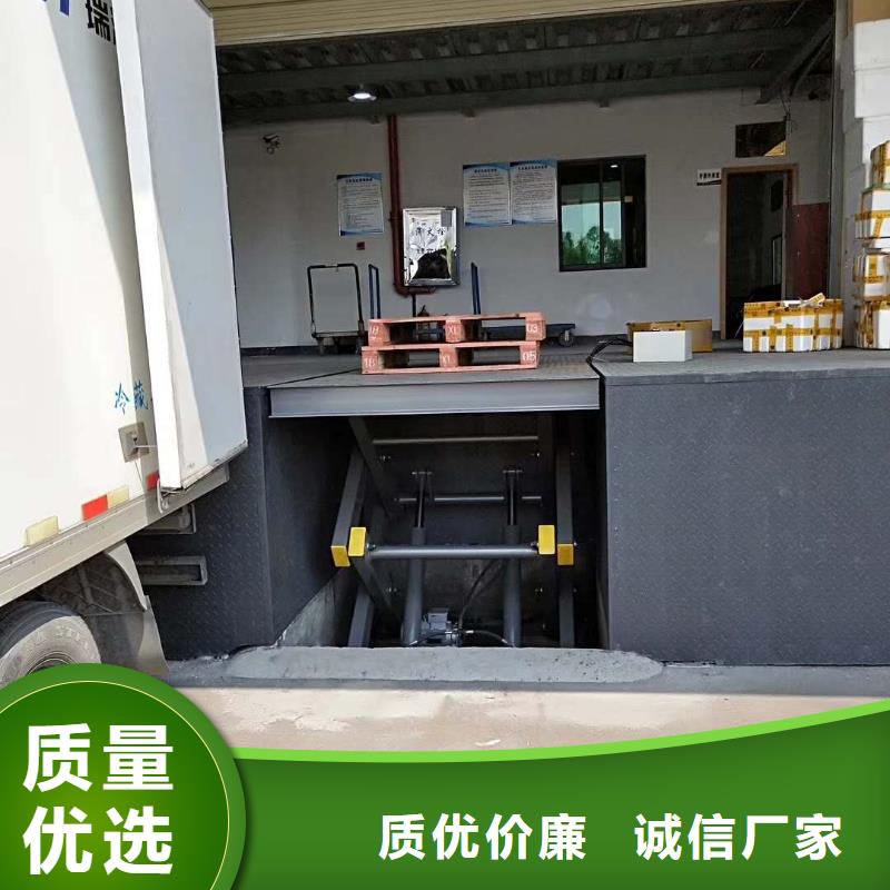 移动剪叉式升降机多少钱采购