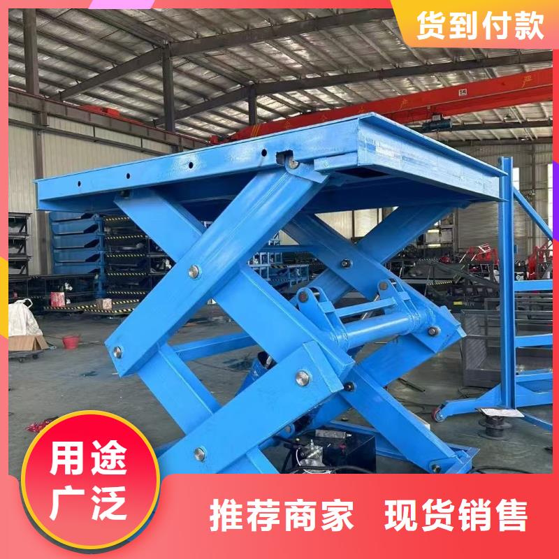 固定剪叉式升降机公司