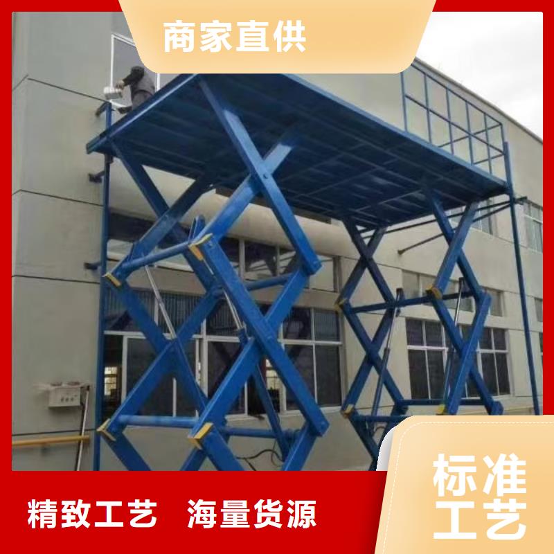 固定式剪叉升降平台报价