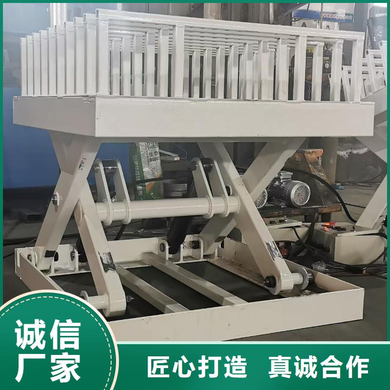 剪叉移动升降机采购