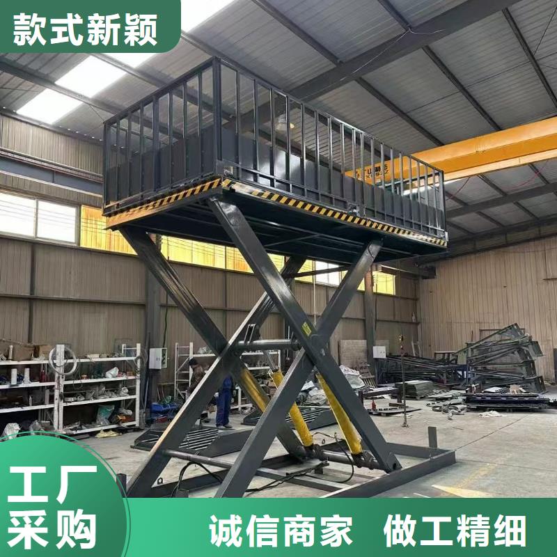 可移动剪叉式升降机公司