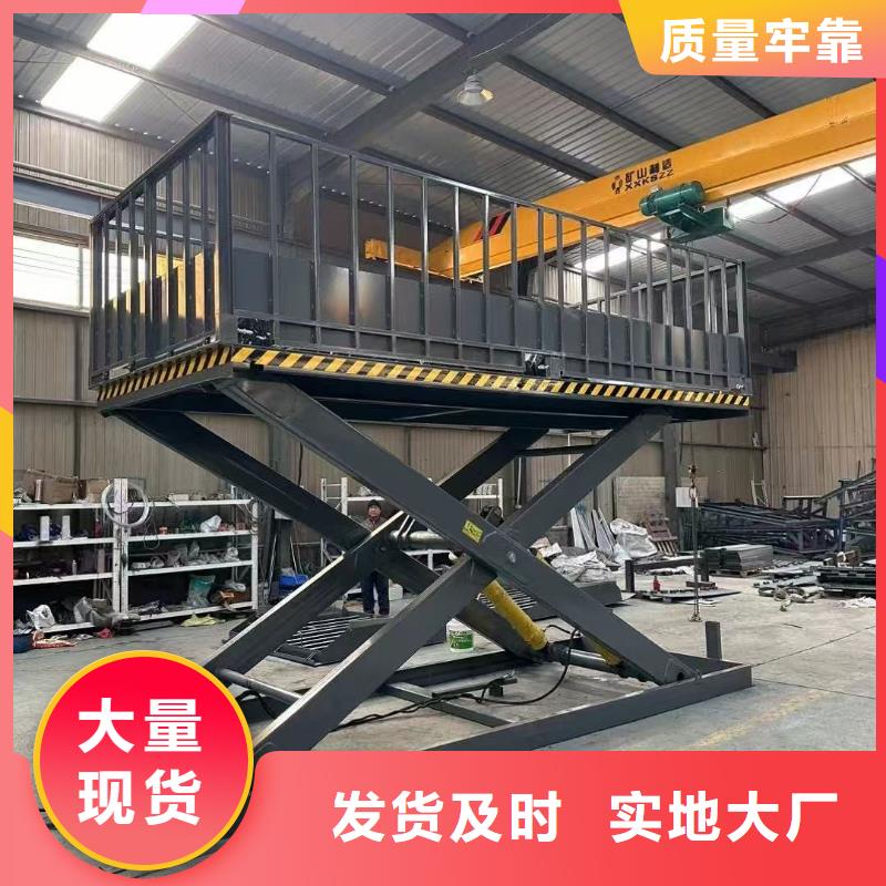 移动剪叉升降机价格