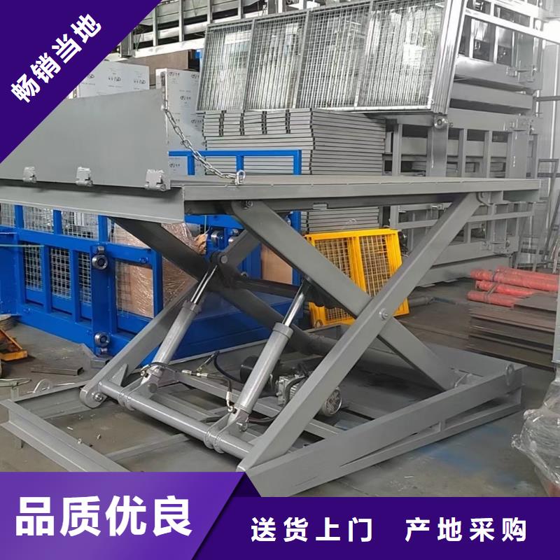 移动剪叉升降机厂家