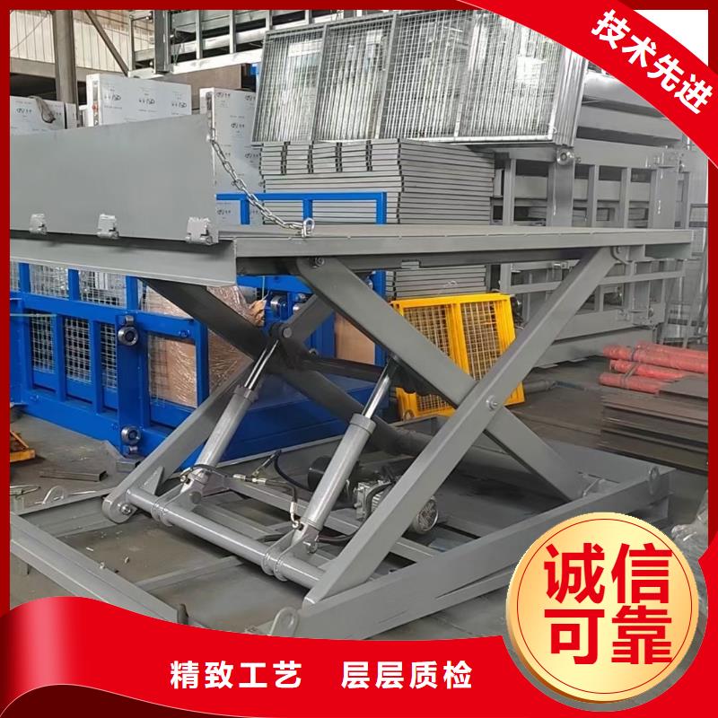 移动剪叉升降机厂家