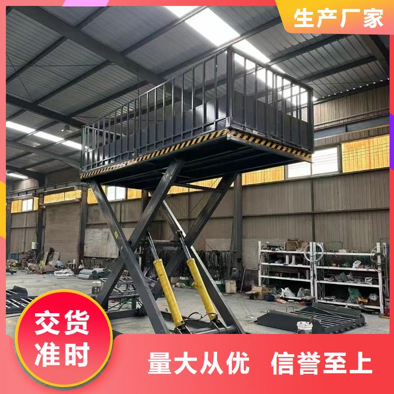 固定式剪叉升降平台供应