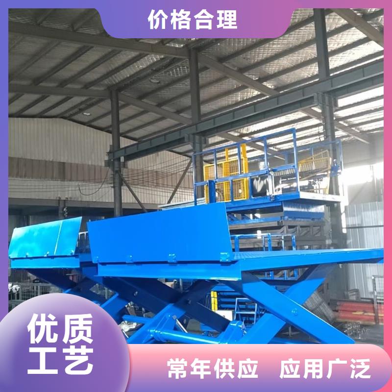 移动剪叉升降机多少钱厂家