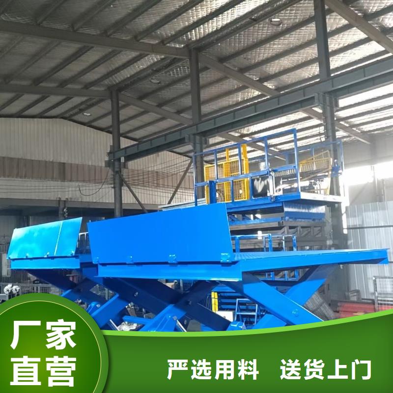 移动剪叉升降机报价