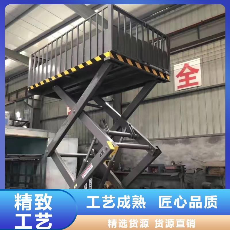 剪叉移动升降机价格