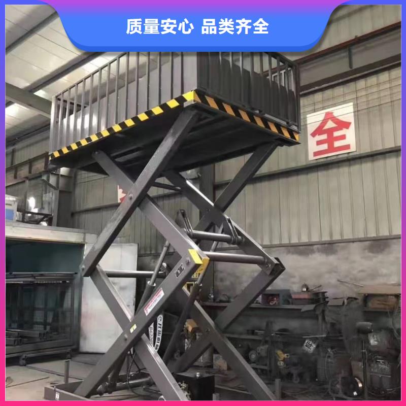 固定剪叉式升降机公司