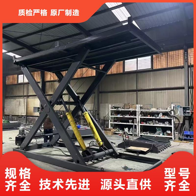 固定剪叉升降平台采购