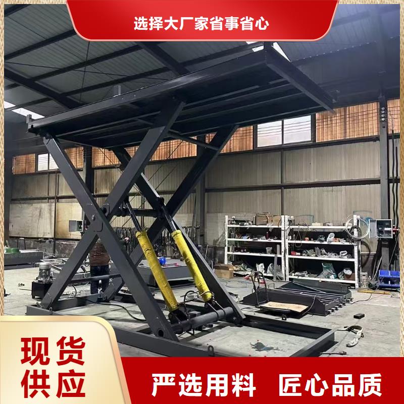 固定剪叉升降平台价格