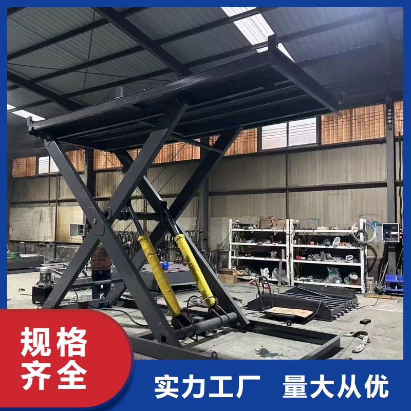 液压剪叉平台价格