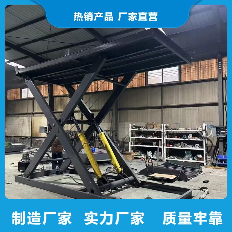 剪叉移动升降机采购