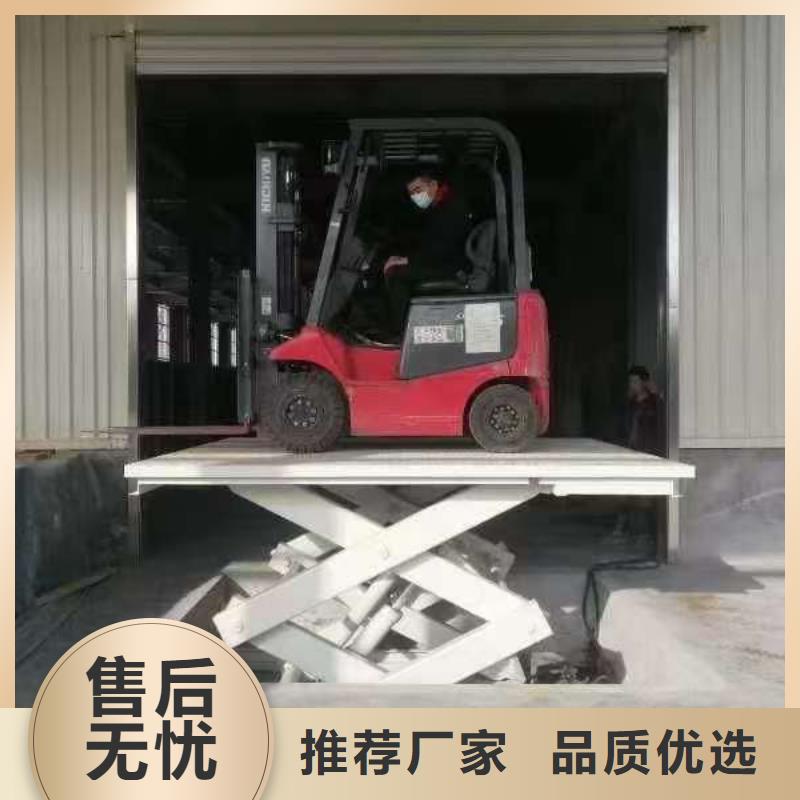 液压剪叉平台生产