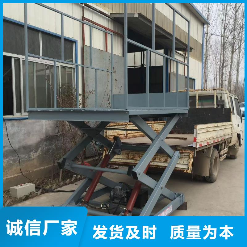 全自行剪叉式升降机采购