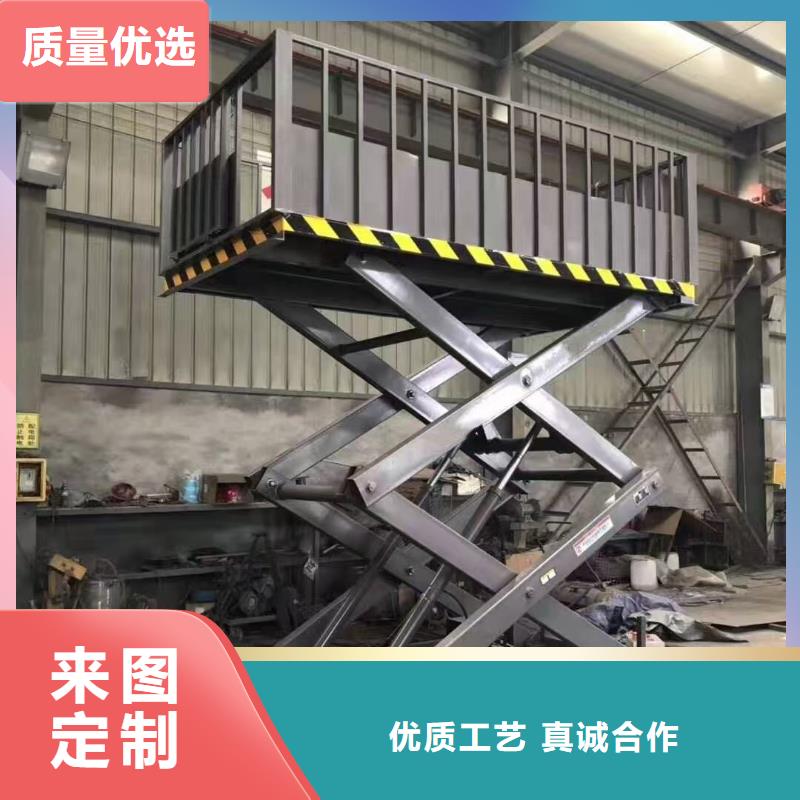 固定剪叉式升降机公司