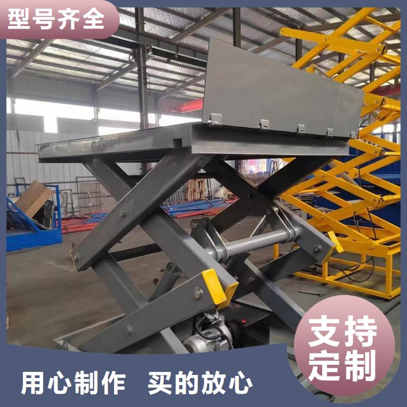 移动剪叉升降机多少钱厂家