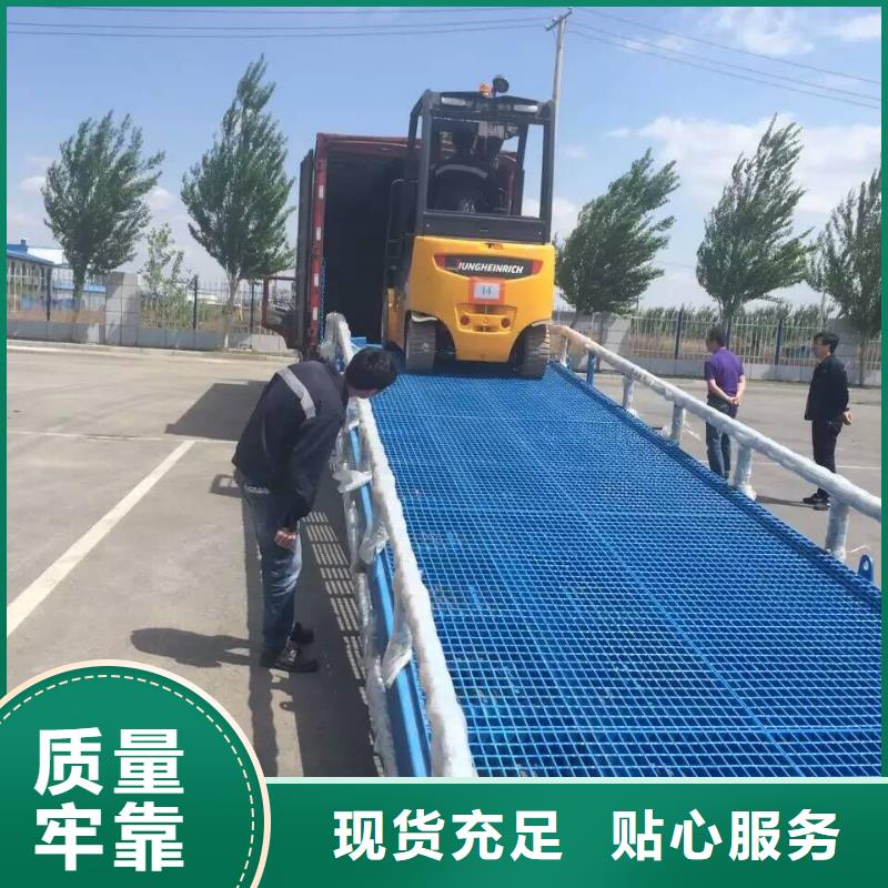 移动式登车桥的价格公司