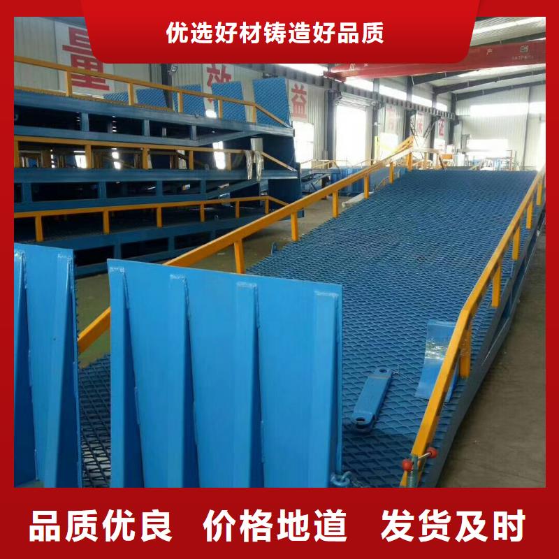 移动叉车平台价格价格