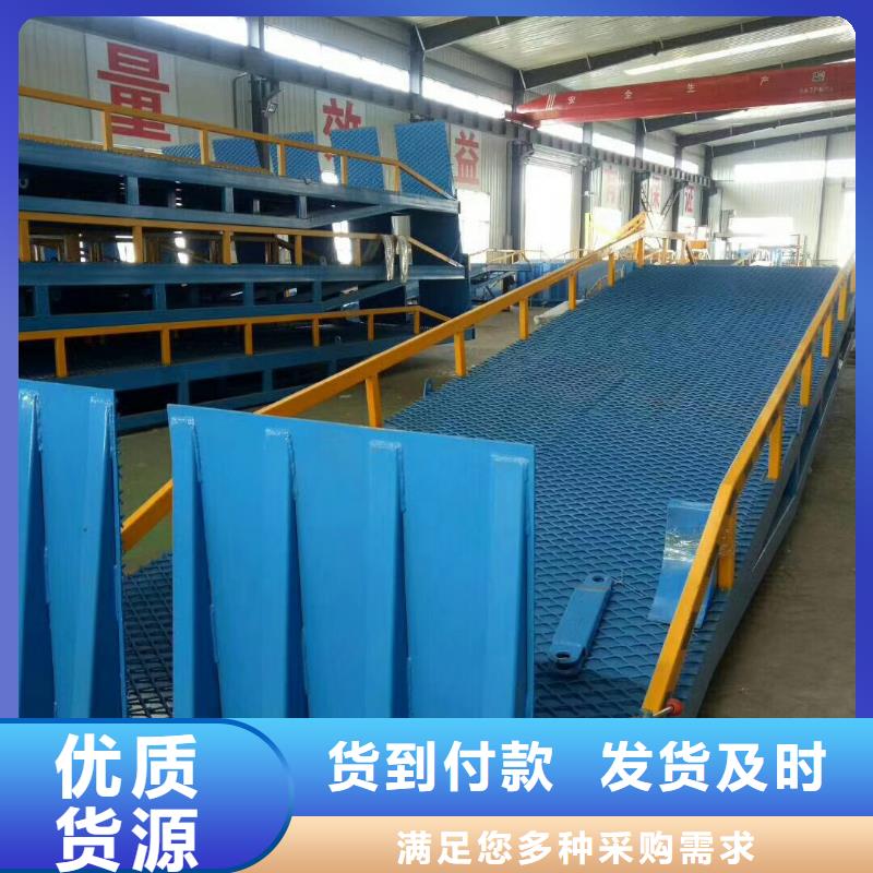 移动式卸货台价格价格