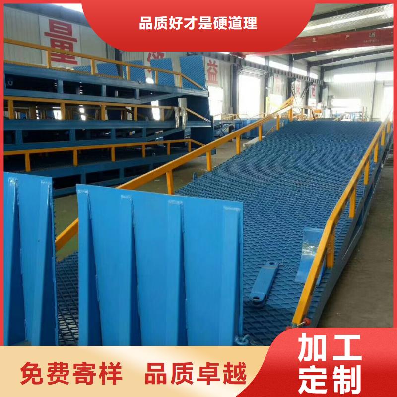 移动登车桥多少钱价格