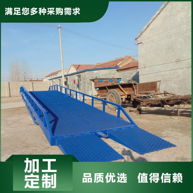 液压式登车桥价格报价