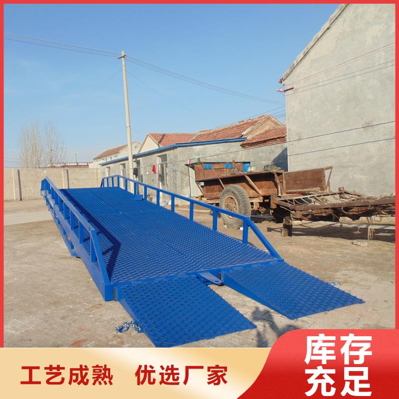 移动式登车桥价格价格
