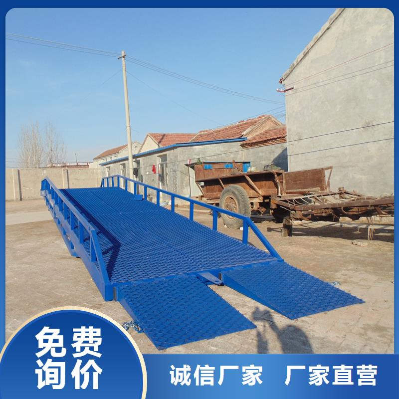 移动式卸车桥价格公司