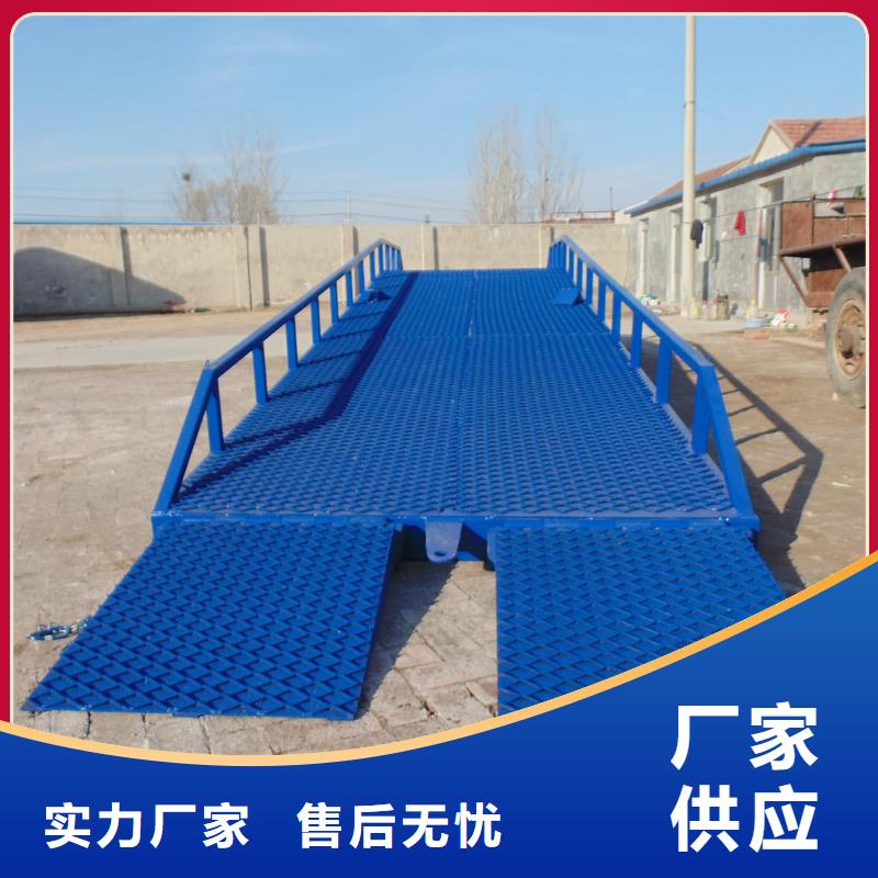 屯昌县移动登车桥报价供应