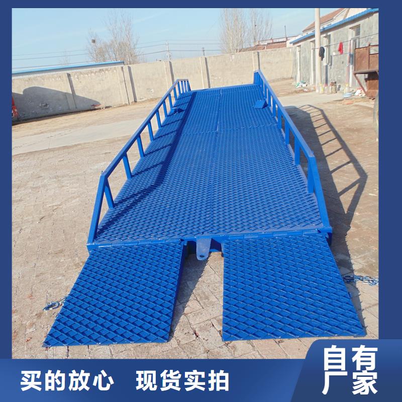 移动式卸车桥价格价格