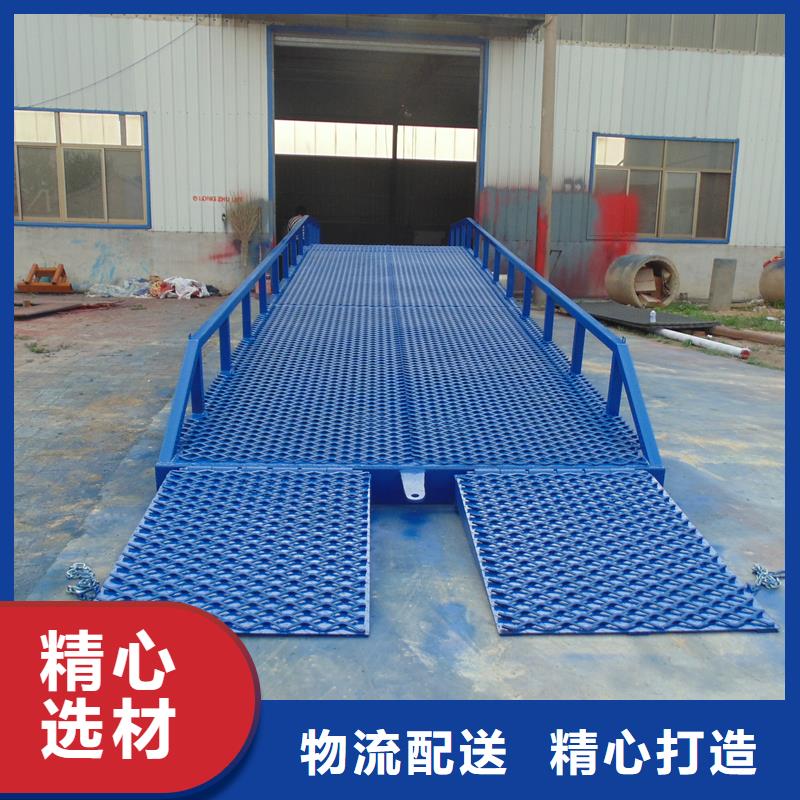 6吨移动式登车桥价格价格