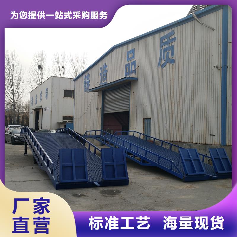 移动登车桥载重10t价格价格