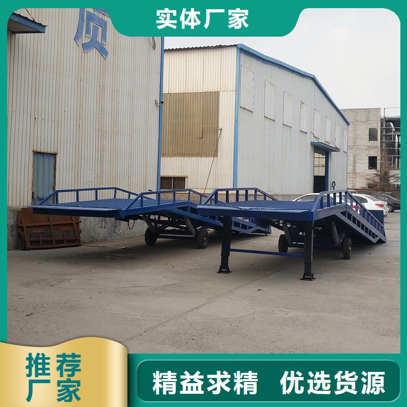 移动式卸车桥价格价格