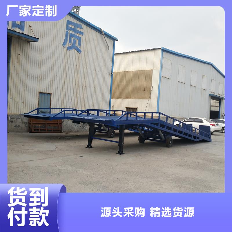 移动登车桥报价报价