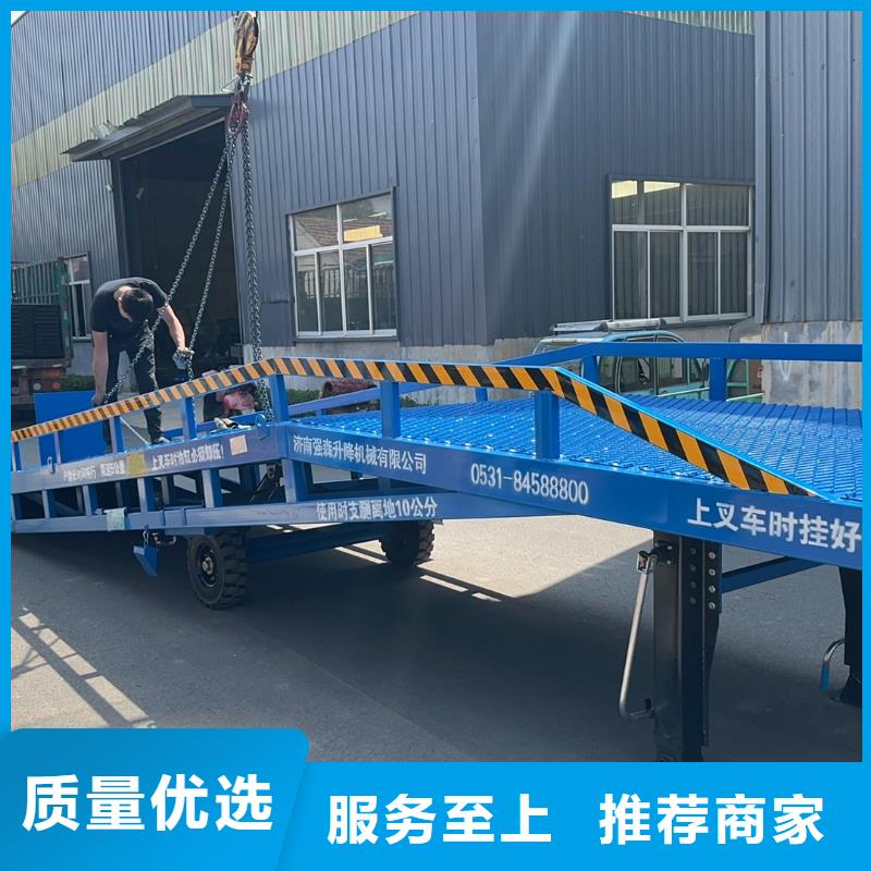 移动装车平台价格价格