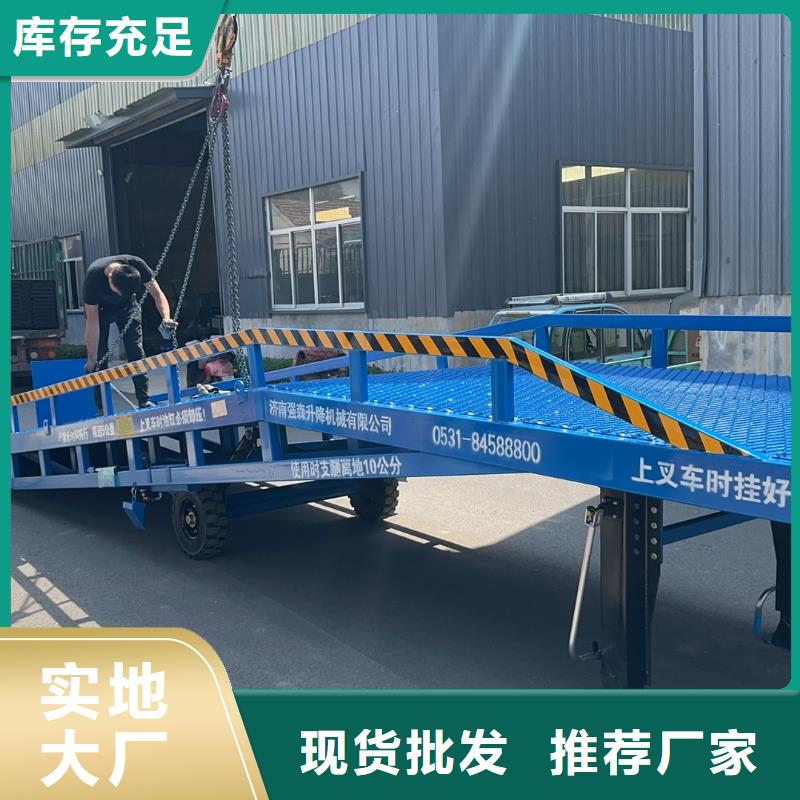 登车桥的价格生产