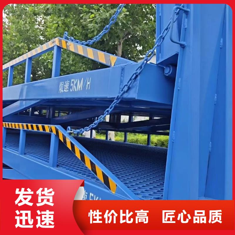 移动式卸车桥价格价格