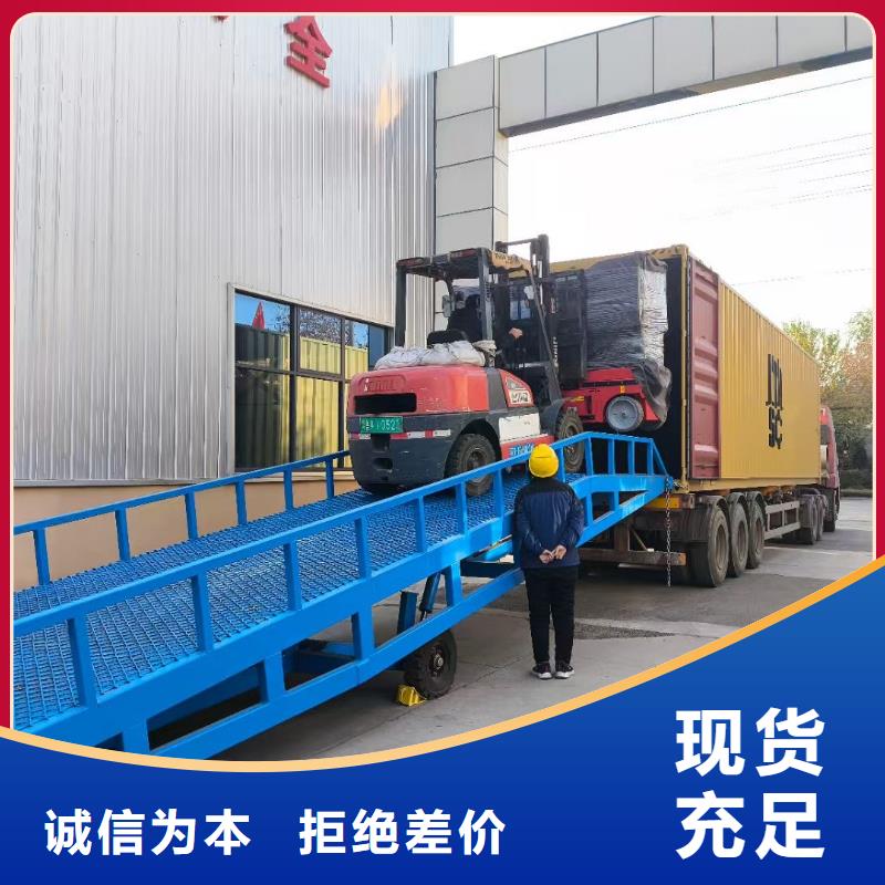 移动装车平台价格供应