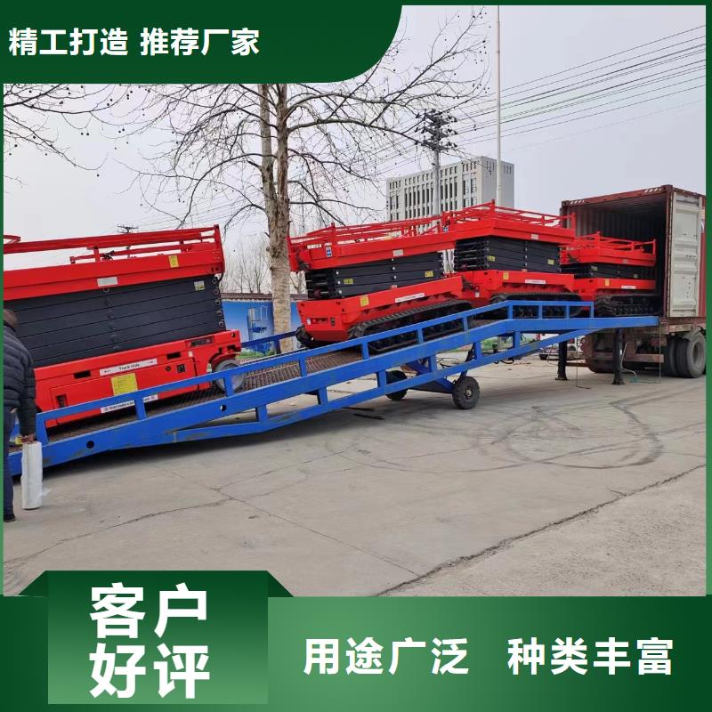 移动式登车桥多少钱生产