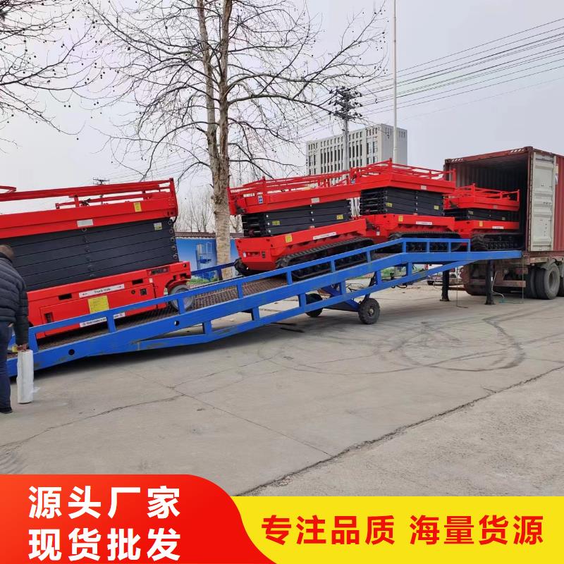 移动装车平台价格价格