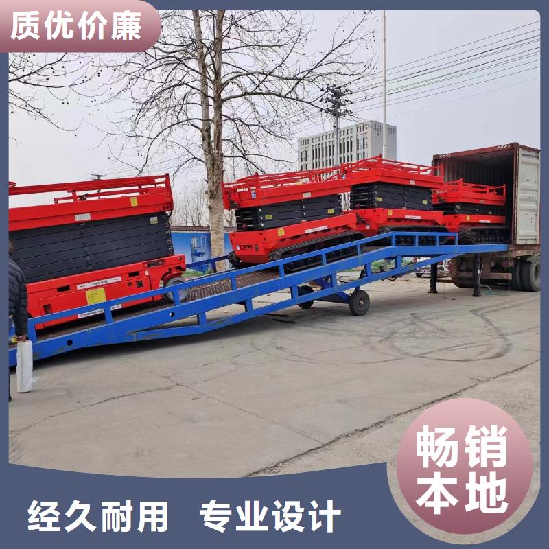 移动式登车桥价位安装