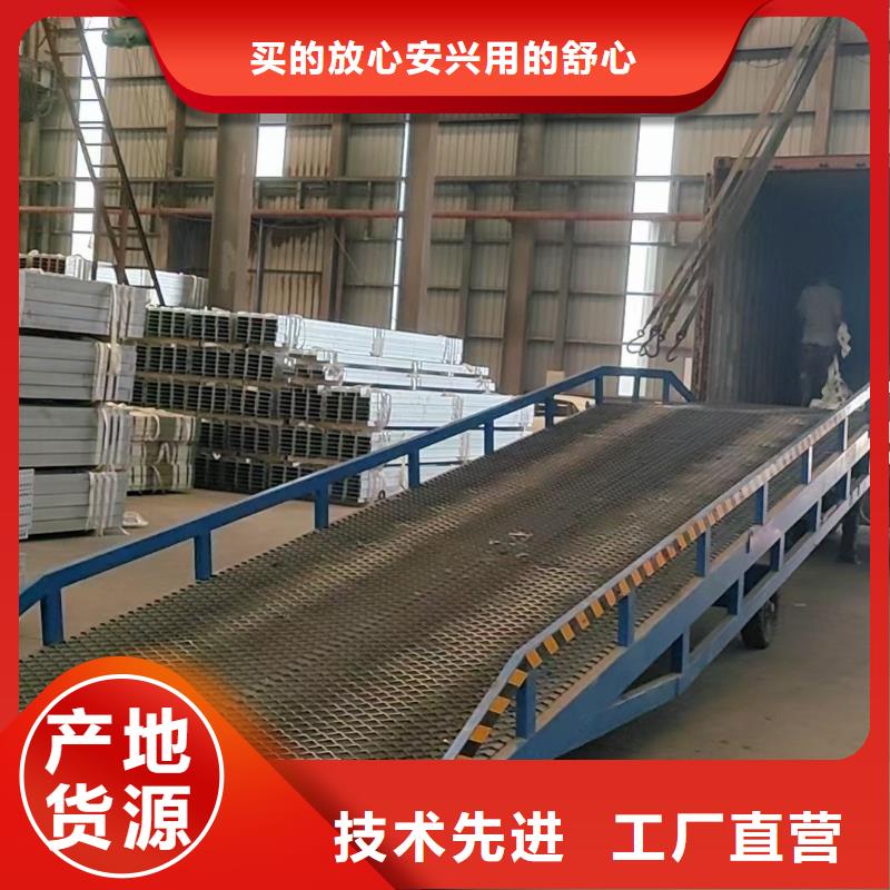移动登车桥载重10t价格公司